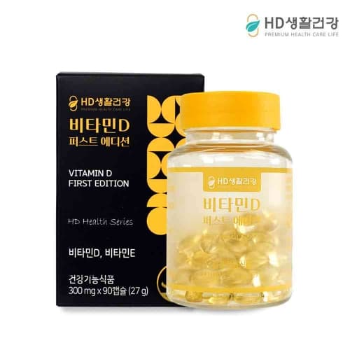 hd-life-health-vitamin-d-first-edition-300-mg-x-90-vien
