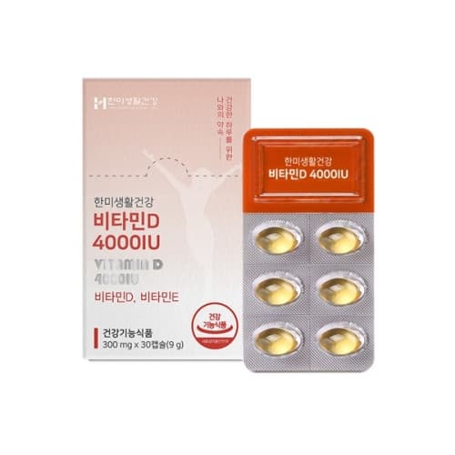 hanmi-vitamin-d-4000iu-300g-x-30-vien