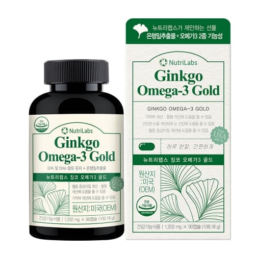 nutrilabs-ginkgo-omega3
