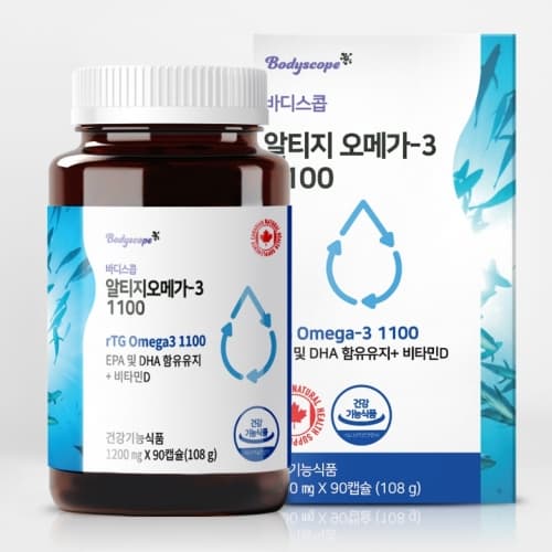 bodyscope-rtg-omega-3-1100