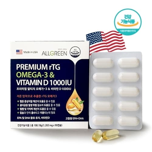 all-green-premium-rtg-omega3-vitamin-d-1000iu
