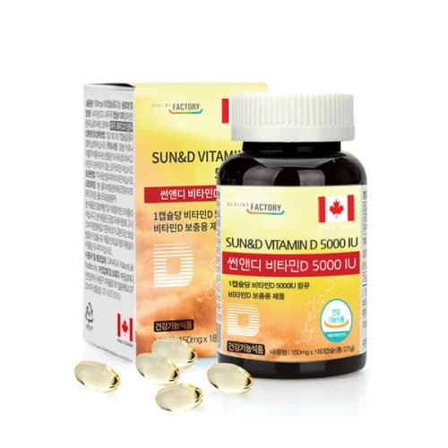healing-factory-sund-vitamin-d-5000iu