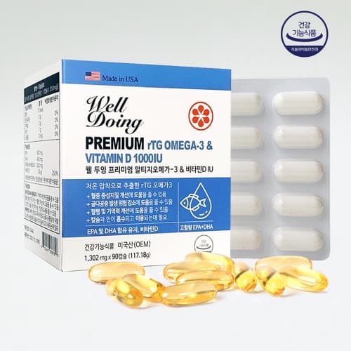 well-doing-premium-rtg-omega-3-vitamin-d-1000iu