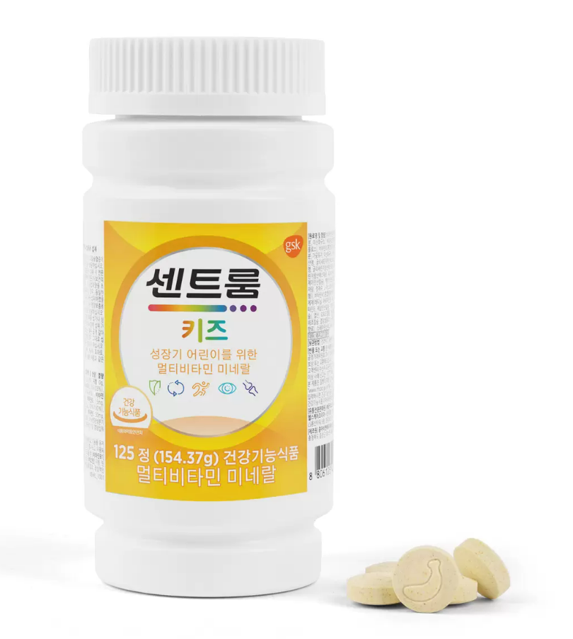centrum-multi-vitamin-125-vien-danh-cho-tre-em