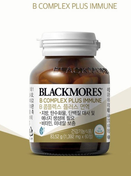 set-2-lo-vitamin-blackmores-b-complex-plus-immune